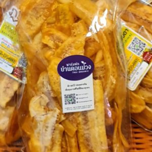 Banana chips / กล้วยฉาบ