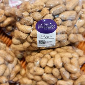Roasted Peanuts / ถั่วคัวทราย