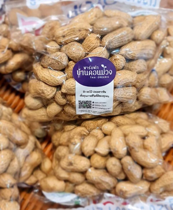 Roasted Peanuts / ถั่วคัวทราย