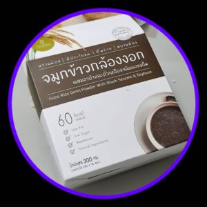 Germinated Brown Rice Germ / จมูกข้าวกล้องงอก