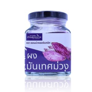 ผงมันเทศม่วง / Purple Sweet Potato Powder