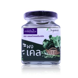 ผงเคล / Kale Powder