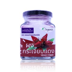 ผงกระเจี๊ยบแดง / Roselle powder