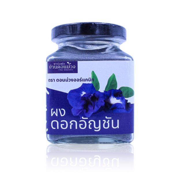 ผงดอกอัญชัน /  Butterfly Pea Flower Powder