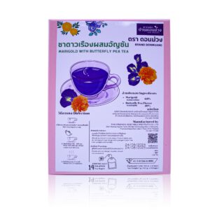 ชาดาวเรืองผสมอัญชัน / Marigold With Butterfly pea Tea