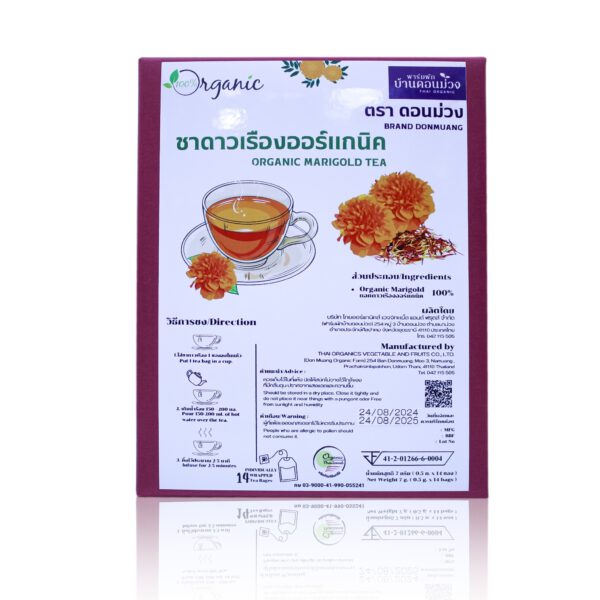 ชาดาวเรืองออร์แกนิค / Organic Marigold Tea
