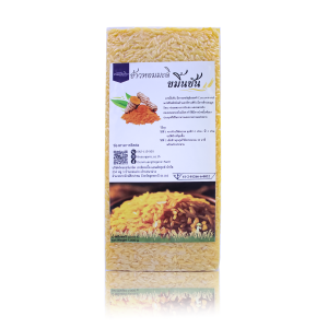 ข้าวหอมมะลิ ขมิ้นชัน / Thai Jasmine rice Turmeric