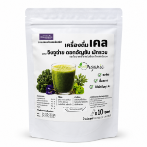 เครื่องดื่มเคลผสมจิงจูฉ่าย ดอกอัญชัน ผักรวม